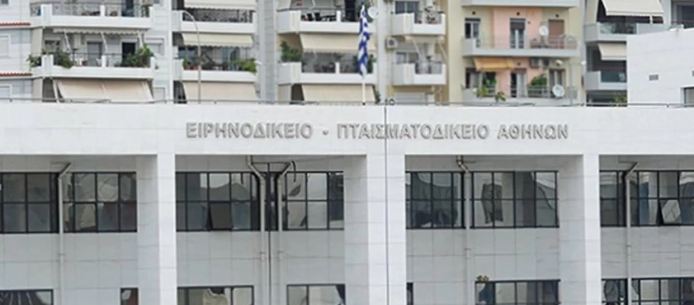 Οι «σύντροφοι και συντρόφισσες» ανέλαβαν την ευθύνη για τη φωτιά στο Ειρηνοδικείο Αθηνών
